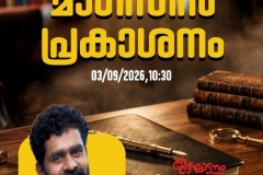 WhatsApp-Image-2026-09-02-at-2.39.36-PM