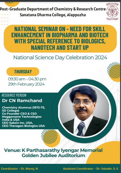 NATIONAL SEMINAR ON – NEED FOR SKILL ENHANCEMENT IN BIOPHARMA AND BIOTECH WITH SPECIAL REFERENCE TO BIOLOGICS, NANOTECH AND START UP