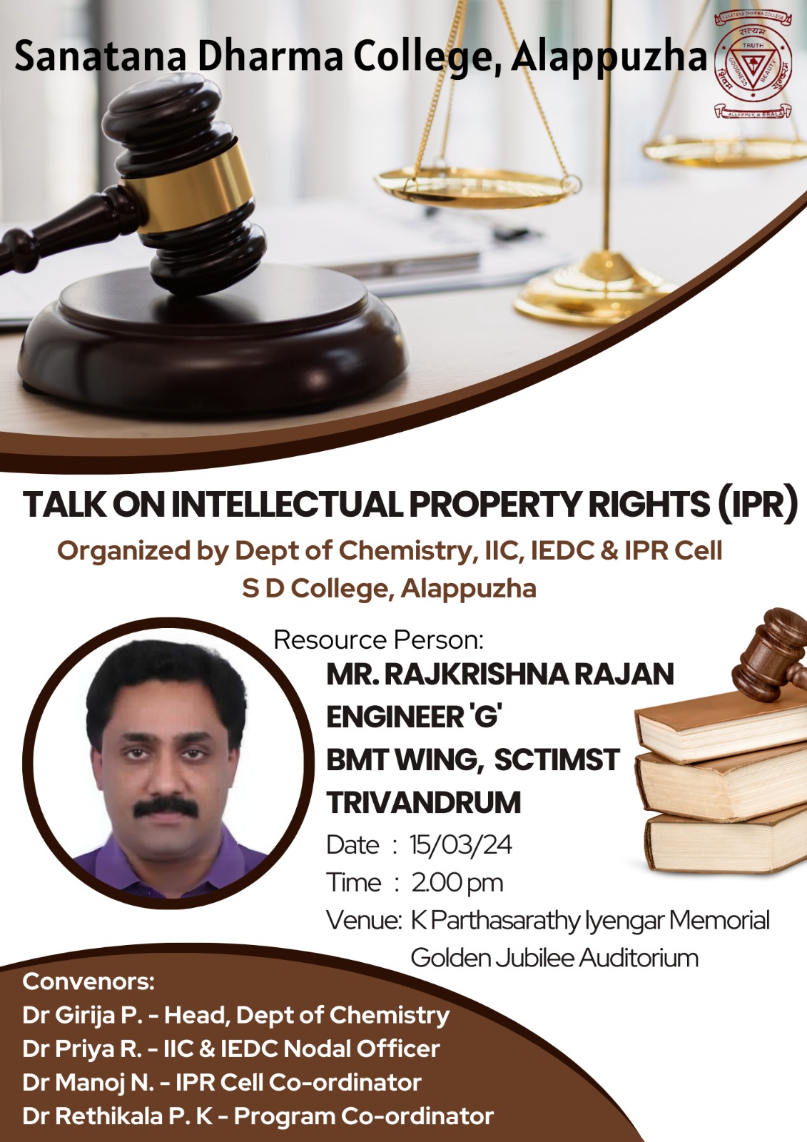 Talk on Intellectual Property Rights