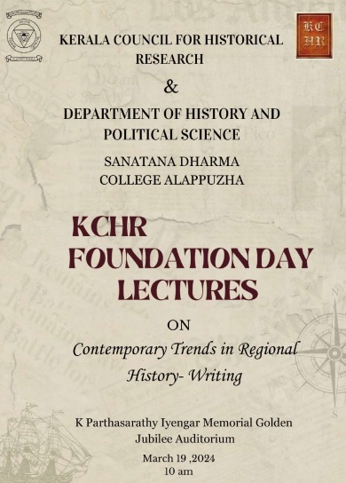 Kerala Council for Historical Research’s Foundation Day Lectures