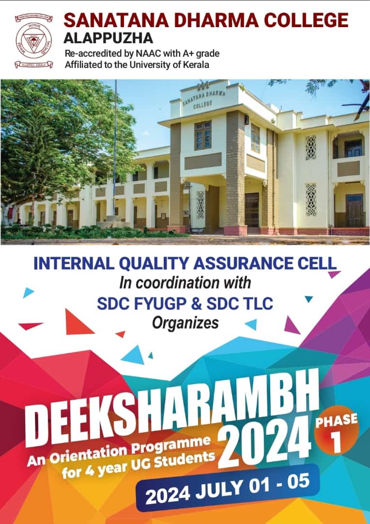 Deeksharambh ( 1st July to 5th July, 2024)
