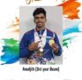 Gold for Amaljith at Malta !