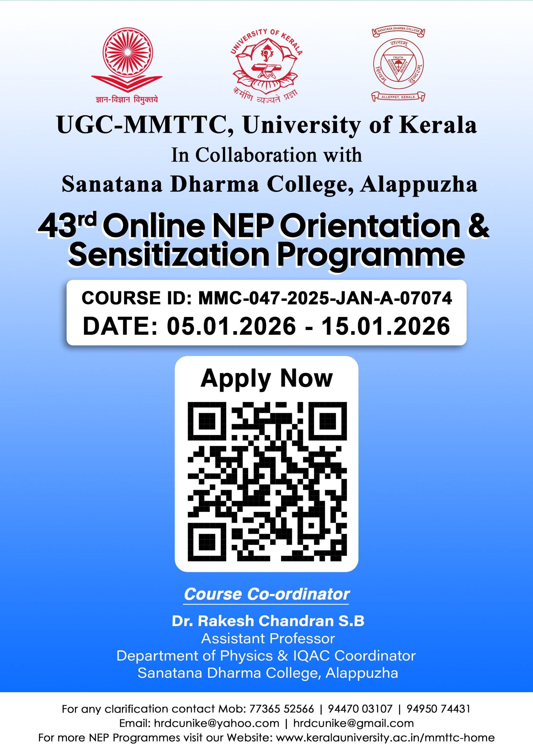 43rd NEP Online Orientation & Sensitization Programme