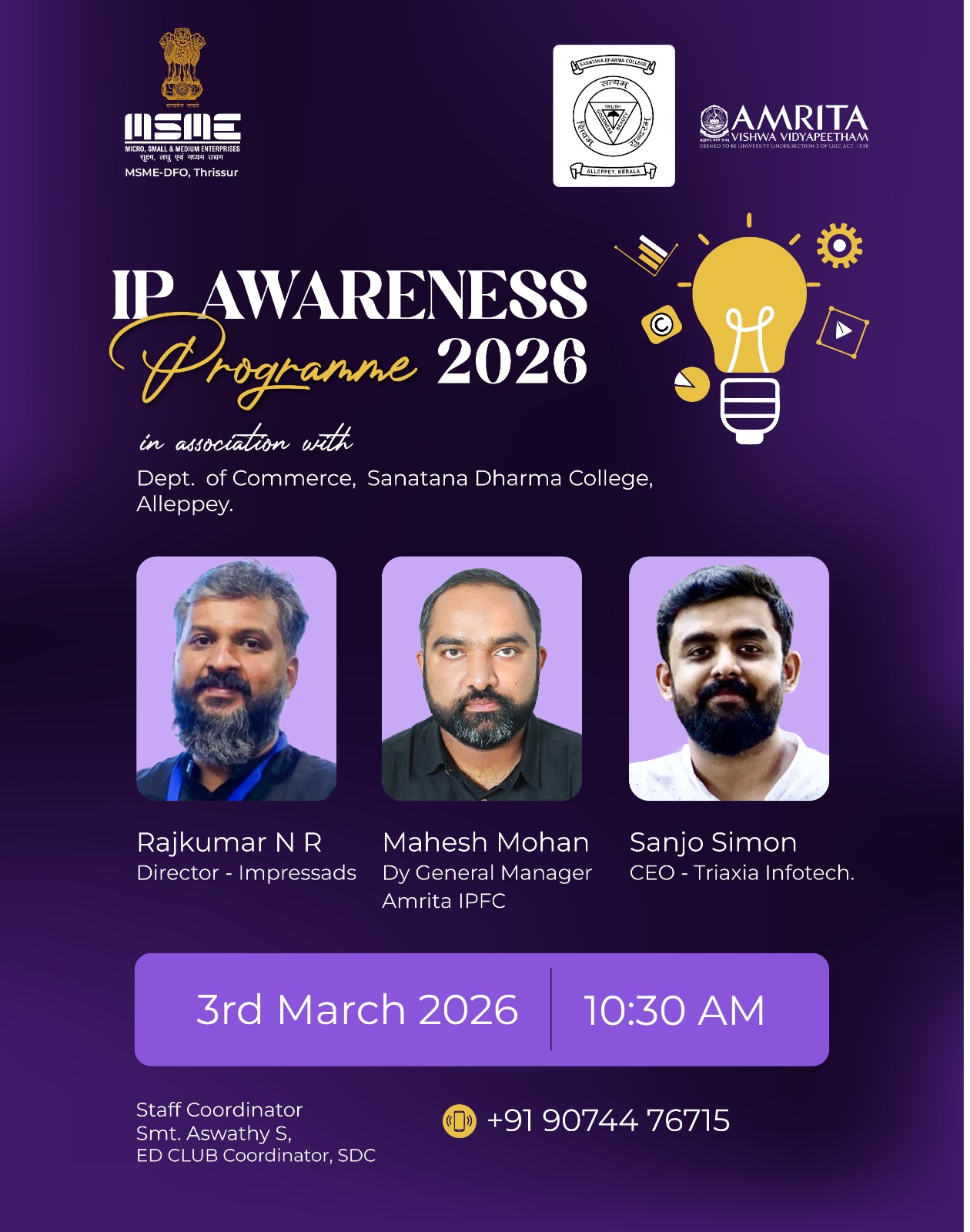 IP Awareness Programme 2026