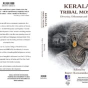 ഗവേഷണ പ്രബന്ധങ്ങൾ