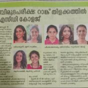 SDC in News