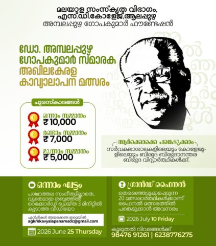 WhatsApp Image 2026-06-10 at 3.09.08 PM