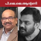 സാഹിത്യസംവാദം സംഘടിപ്പിച്ചു