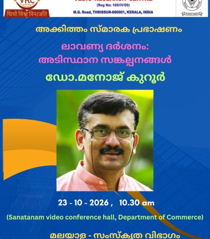 WhatsApp Image 2026-10-22 at 12.20.59 PM (1)